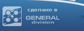    - General Division